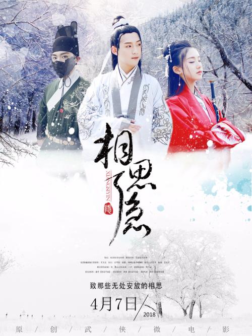 斯培西亚音乐学院成绩单修改