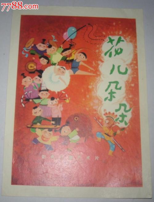 圣拉斐尔生命健康大学传媒毕业证
